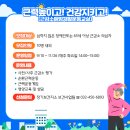 목보건지소 이미지