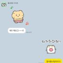 케이약국 | 여기서 근데가 몇 번 나왔게요