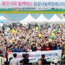 (주)삼성컴퍼니