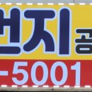 봉서9길 이미지