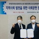 한림대학교 이미지