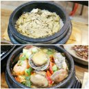 한뚝배기 이미지