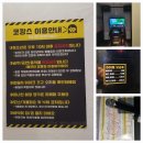 코캉스코인노래연습장 이미지