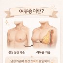 순백의원 이미지