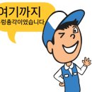 용하공원로 이미지