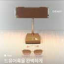 eye-Style 안경 이미지
