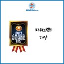 피자봉 이미지