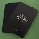 손끝 감성, 캘리그래피 이미지