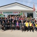 다양  마을회관 이미지