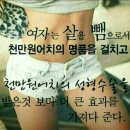 스마일점핑 - 포항시 남구 유강길10번길 34 | 스마일점핑