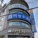 서안과의원 이미지