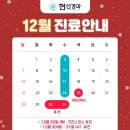 현신경과의원 이미지