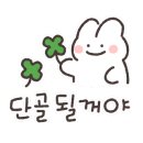 신나는대게파티 이미지