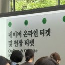 스포죤 | 책 잘 안 읽는 사람도 서울국제도서전을 가도 되나요