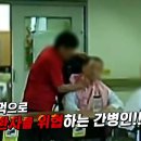 논산시립노인전문병원 이미지