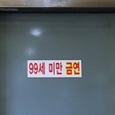 보성각 - 성남시 수정구 시민로 166 | 보성각