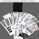 色을 쓰다. - 자유게시판에서 옮겨옴 이미지