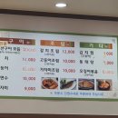 생선굽는마을 네이버블로그