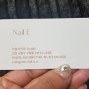 네일미기