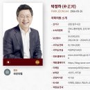 박정하 강원 원주시갑-국토위-21 이미지