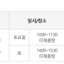 북톡 논술 배우기 이미지