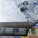 무궁화세탁소 이미지