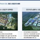 노블힐스산업개발
