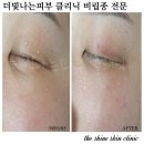 더빛나는피부클리닉
