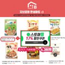 한성할인마트 이미지