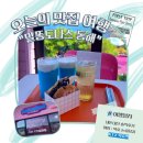 [묵호 카페/논골담길 카페] 묵호 전망 카페 말똥도나스 동해 내돈내산 솔직후기