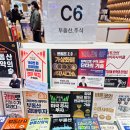 미국 주식 공부 방법 책 추천 한경 20대 의사 달물결의 미국 주식 투자