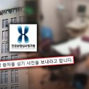 "女환자 그 사진을 보내라고?" 심평원 요구에 산부인과 '경악' 이미지