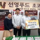 선영푸드