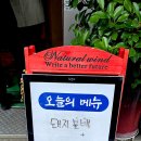 청송숯불화로구이