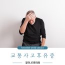 동춘한의원 이미지