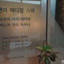 보타닉스파케어 이미지