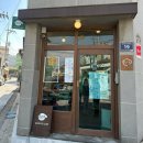 코코스 | [인천] 도화동 나만 알고싶은 작은 카페 '코코스랩'/내돈내산, 솔직후기