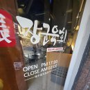 [성남 맛집] 모란역 육회 맛집 장군육회 방문후기!