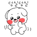 마님족발