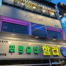 댓나잇 (That Night) 이미지