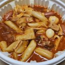 달토끼의떡볶이흡입구역 내포신도시점 이미지