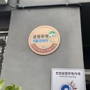 인천계양지역자활센터뜰엔담 | [공정무역 제품 판매처] 뜰엔담 공방카페