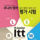랭스쿨어학원