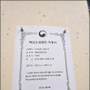 광명전파사 | 개봉동 부모님 식사 만족도 최고, 광명맛집추천 광명안양대교흑염소 본점 후기