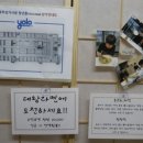 서로가람VR