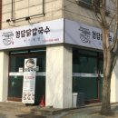 성남대로1480번길 이미지