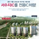 성복아이파크 이미지