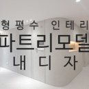 (주)디자인에이원 네이버블로그