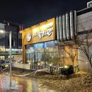 진리 마을회관 이미지