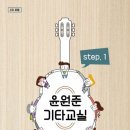 클래식기타합주 이미지